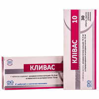 Кливас таблетки по 10 мг №30 (блистер) + таблетки №10 Акция