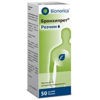 Бронхипрет раствор по 50 мл (флакон)