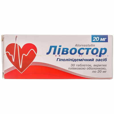 Ливостор таблетки по 20 мг №30 (3 блистера х 10 таблеток)