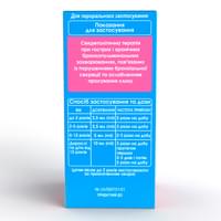 Амброксол-Здоровье сироп 15 мг / 5 мл по 100 мл (флакон)