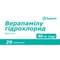 Верапамила Гидрохлорид Гнцлс таблетки по 40 мг №20 (2 блистера х 10 таблеток) - фото 1