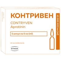Купить Контривен раствор д/ин. 10000 КИЕ/мл по 5 мл №5 (ампулы) Контривен раствор д/ин. 10000 КИЕ/мл по 5 мл №5 (ампулы)