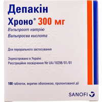 Депакін Хроно таблетки по 300 мг №100 (2 контейнери х 50 таблеток)