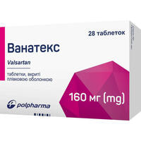 Ванатекс таблетки по 160 мг №28 (2 блістери х 14 таблеток)