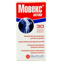 Мовекс Актив таблетки №30 (бутылка)