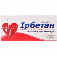 Ірбетан таблетки по 300 мг №20 (2 блістери х 10 таблеток)
