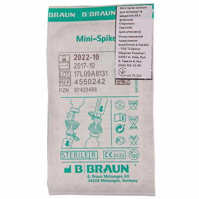 Аспирационная канюля B.Braun Mini-Spike Filter для многоразового забора медикаментов с партикулярным фильтром 5 мкм зеленая