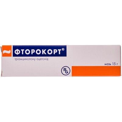 Фторокорт мазь по 15 г (туба)