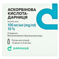 Аскорбінова кислота-Дарниця розчин д/ін. 10% по 2 мл №10 (ампули)