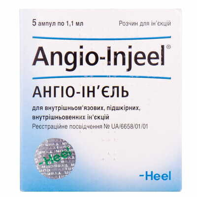 Ангио-Инъель раствор д/ин. по 1,1 мл №5 (ампулы)