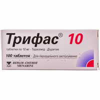 Трифас таблетки по 10 мг №100 (10 блістерів х 10 таблеток)
