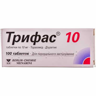 Трифас таблетки по 10 мг №100 (10 блістерів х 10 таблеток)