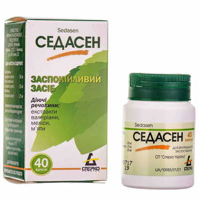 Седасен капсули №40 (контейнер)