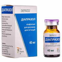 Диапразол лиофилизат д/ин. по 40 мг (флакон)