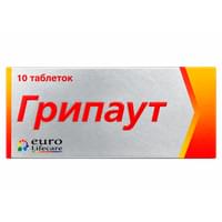 Грипаут таблетки №10 (блистер)