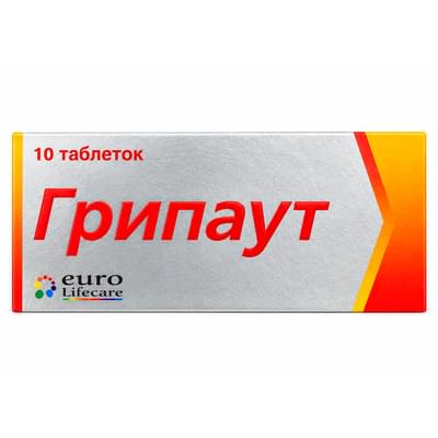 Грипаут таблетки №10 (блістер)