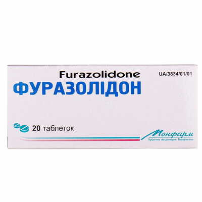 Фуразолідон таблетки по 0,05 г №20 (блістер)