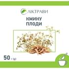 Кмину плоди Ліктрави по 50 г (коробка з внутр. пакетом)