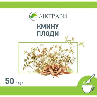Кмину плоди Ліктрави по 50 г (коробка з внутр. пакетом)