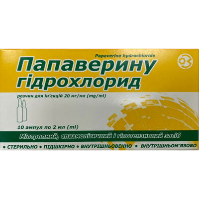 Папаверину гідрохлорид Гнцлс розчин д/ін. 20 мг/мл по 2 мл №10 (ампули)