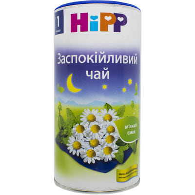 Чай дитячий Hipp Заспокійливий 200 г