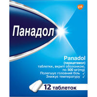 Панадол таблетки по 500 мг №12 (блістер)