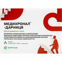 Медихронал-Дарниця гранули комплект №2 (пакети)