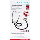 Купити Стетоскоп Gamma 110 із односторонньою головкою Стетоскоп Gamma 110 із односторонньою головкою