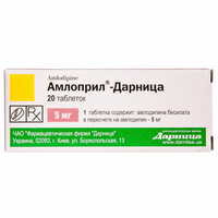 Амлоприл-Дарниця таблетки по 5 мг №20 (2 блістери х 10 таблеток)