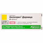 Амлоприл-Дарница таблетки по 5 мг №20 (2 блистера х 10 таблеток)