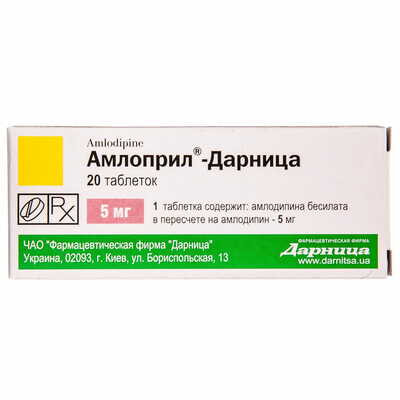 Амлоприл-Дарница таблетки по 5 мг №20 (2 блистера х 10 таблеток)