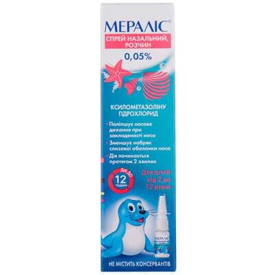 Мералис спрей назал. 0,05% по 10 мл (флакон)