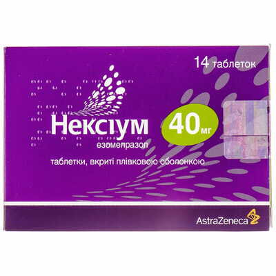 Нексіум таблетки по 40 мг №14 (2 блістери х 7 таблеток)