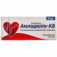 Амлодипин-Кв таблетки по 5 мг №30 (3 блистера х 10 таблеток)
