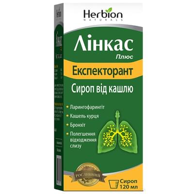 Лінкас плюс експекторант сироп по 120 мл (флакон)