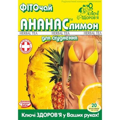 Фиточай Ключи Здоровья Ананас лимон для похудения по 1,5 г №20 (фильтр-пакеты)