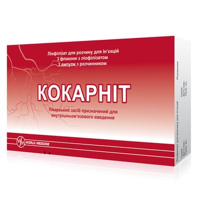 Кокарніт ліофілізат д/ін. №3 (ампули + розчинник по 2 мл)