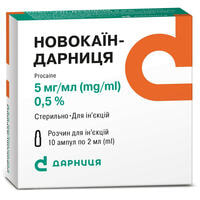 Новокаїн-Дарниця розчин д/ін. 5 мг/мл по 5 мл №10 (ампули)