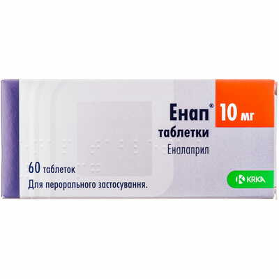Энап таблетки по 10 мг №60 (6 блистеров х 10 таблеток)