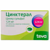 Цинктерал таблетки по 124 мг №50 (2 блістери х 25 таблеток)