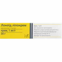 Локоїд ліпокрем крем 1 мг/г по 30 г (туба)