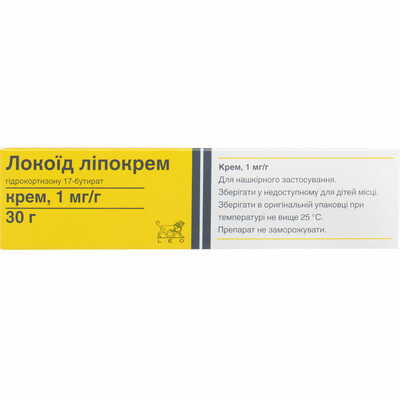 Локоїд ліпокрем крем 1 мг/г по 30 г (туба)