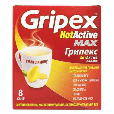 Грипекс ХотАктив Макс порошок д/орал. розчину по 5 мг №8 (саше)