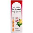 Купить Сироп от кашля Др. Тайсса по 250 мл (флакон) Сироп от кашля Др. Тайсса по 250 мл (флакон)