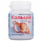 Кальций с витамином Д3 Элит-фарм таблетки №100 (флакон)