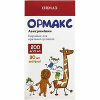 Ормакс порошок д/орал. суспензії 200 мг / 5 мл по 30 мл (контейнер)