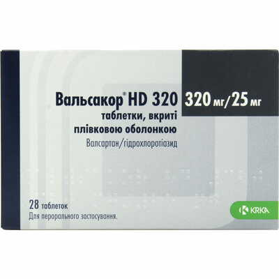 Вальсакор HD таблетки 320 мг / 25 мг №28 (2 блістери х 14 таблеток)