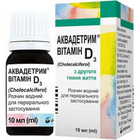 Аквадетрим витамин D3 раствор д/перор. прим. по 10 мл (флакон)