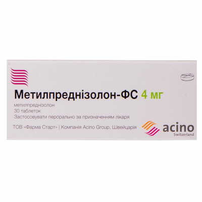 Метилпреднізолон-ФС таблетки по 4 мг №30 (3 блістери х 10 таблеток)