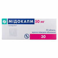 Мідокалм таблетки по 50 мг №30 (3 блістери х 10 таблеток)